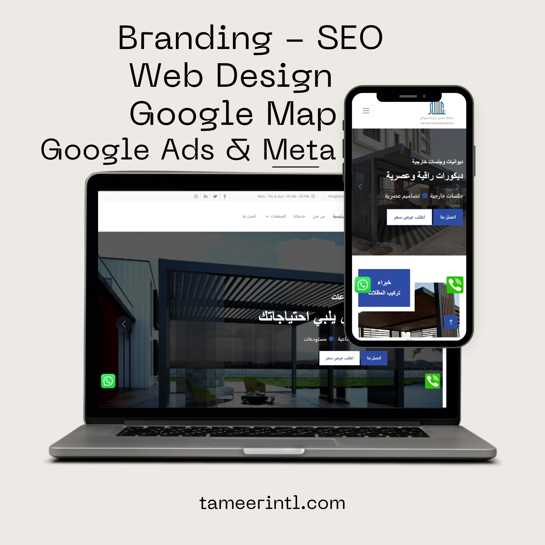 Tameer Intl - Google Ads, Website Design, SEO, Google Map Optimization
